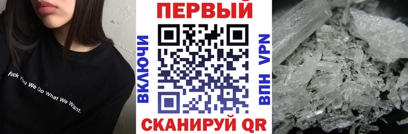 Купить где  Бикин  АМФ 97% 