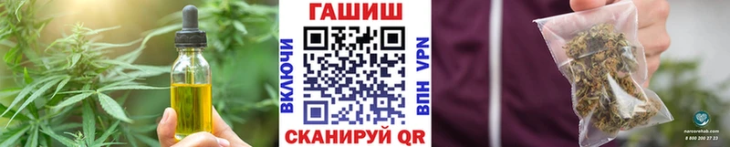 Еда ТГК марихуана  Купить  Бикин 