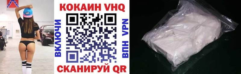 Купить где  Бикин  COCAIN Columbia 