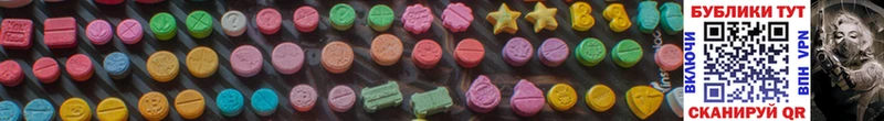 Ecstasy Philipp Plein  Купить закладки  Бикин 