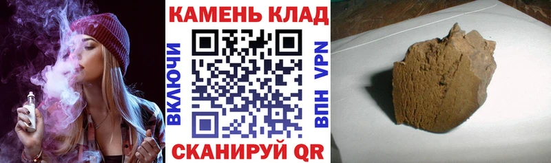 Купить закладки  Бикин  ГАШИШ Premium 
