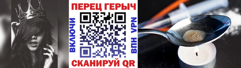 Героин афганец  Купить  Бикин 
