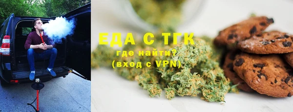 кокаин перу Верхнеуральск