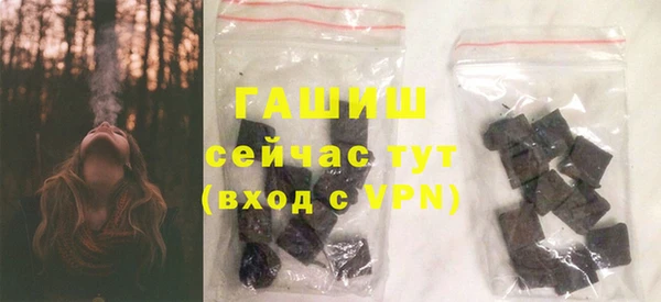 ПСИЛОЦИБИНОВЫЕ ГРИБЫ Верхний Тагил