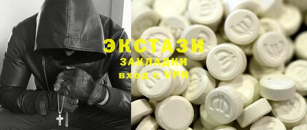 ПСИЛОЦИБИНОВЫЕ ГРИБЫ Верхний Тагил