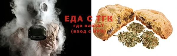 кокаин перу Верхнеуральск