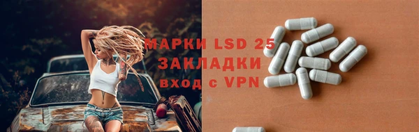кокаин перу Верхнеуральск