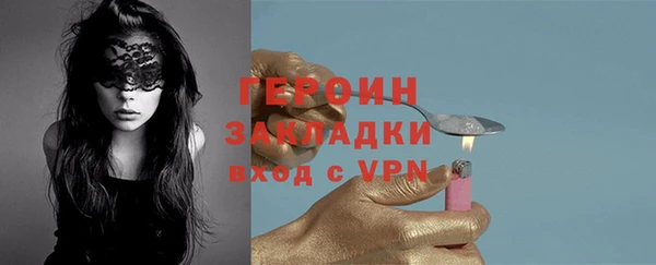 ПСИЛОЦИБИНОВЫЕ ГРИБЫ Верхний Тагил