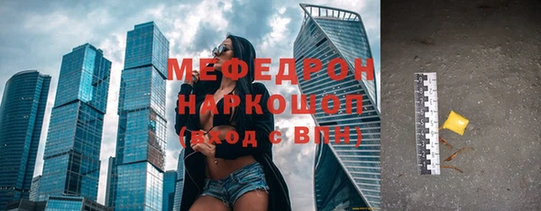 кокаин перу Верхнеуральск