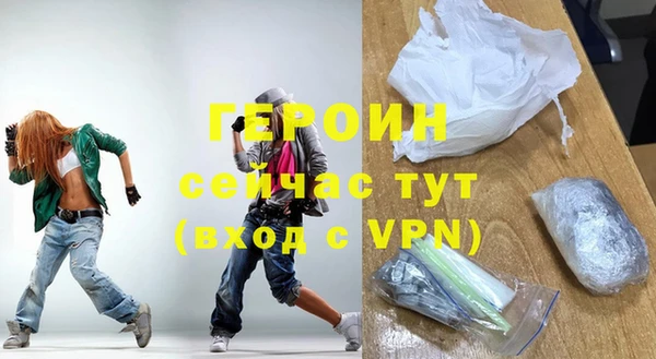 ПСИЛОЦИБИНОВЫЕ ГРИБЫ Верхний Тагил