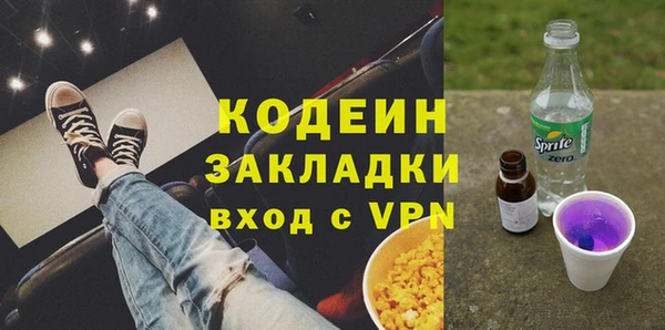 ПСИЛОЦИБИНОВЫЕ ГРИБЫ Верхний Тагил