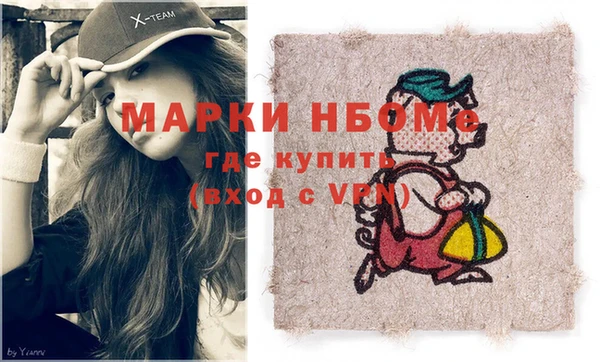 ПСИЛОЦИБИНОВЫЕ ГРИБЫ Верхний Тагил