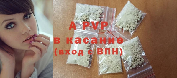 ПСИЛОЦИБИНОВЫЕ ГРИБЫ Верхний Тагил