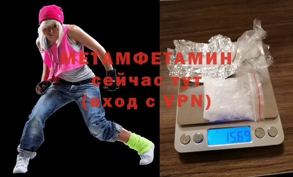 ПСИЛОЦИБИНОВЫЕ ГРИБЫ Верхний Тагил