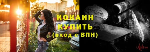 кокаин перу Верхнеуральск