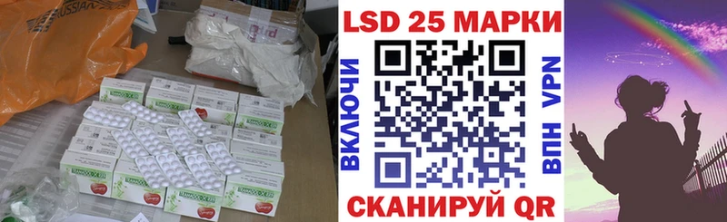 ЛСД экстази ecstasy  Купить где  Бикин 