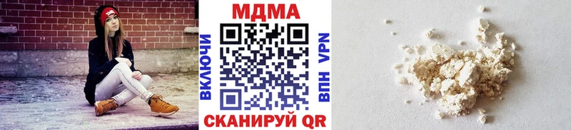 MDMA молли  Купить где  Бикин 