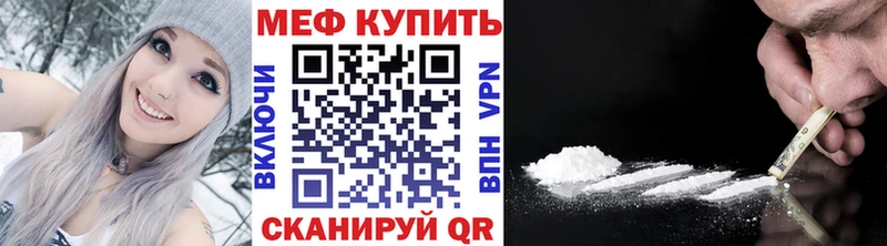 Купить  Бикин  МЯУ-МЯУ мука 
