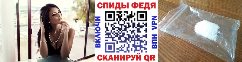 Метамфетамин витя  Купить закладки  Бикин 