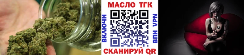 ТГК Wax  Купить где  Бикин 